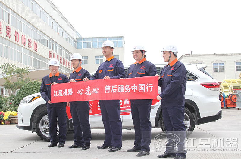 售後團隊提供一系列服務