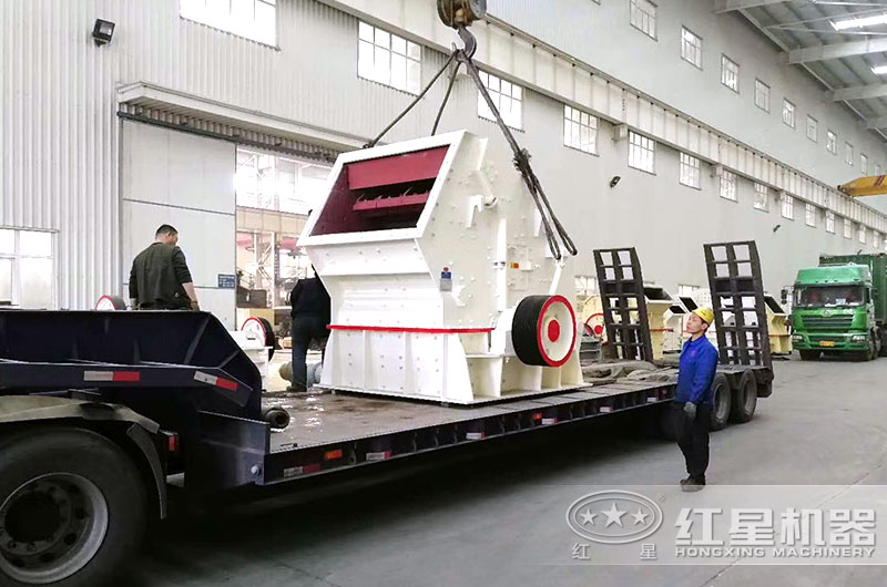 PF1520石灰岩反擊式破碎機裝車、發往河北